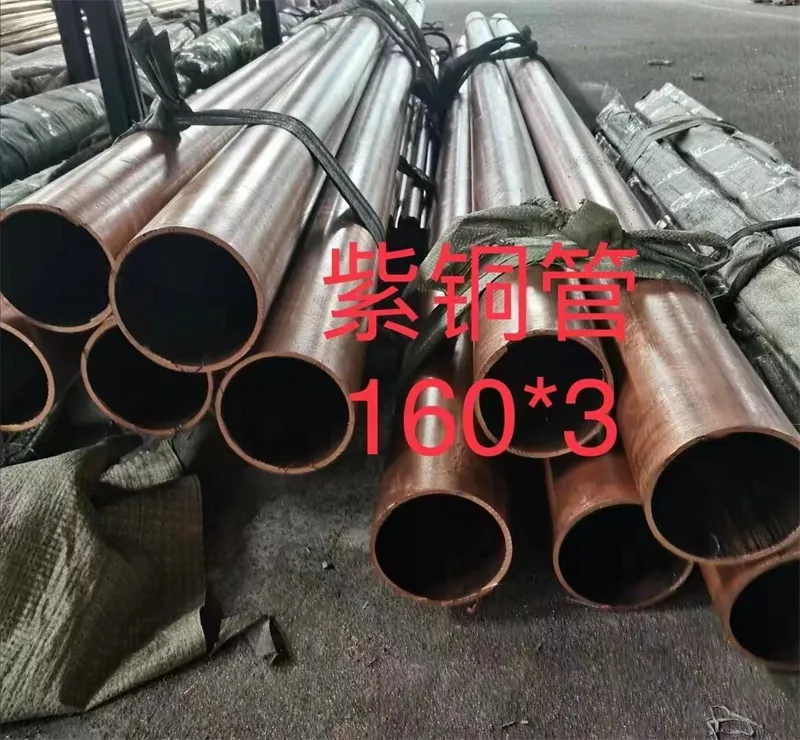 优质铜管厂家 T1,T2,T3各种规格型号无缝铜管